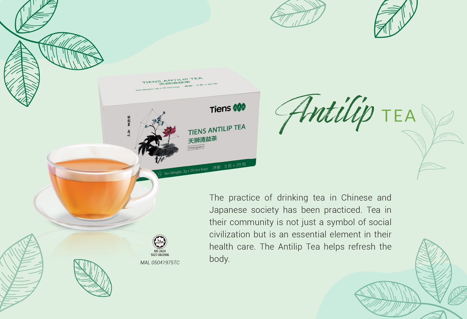HF8807 - ANTILIP TEA (MAL05041975TC)|tiens|MY