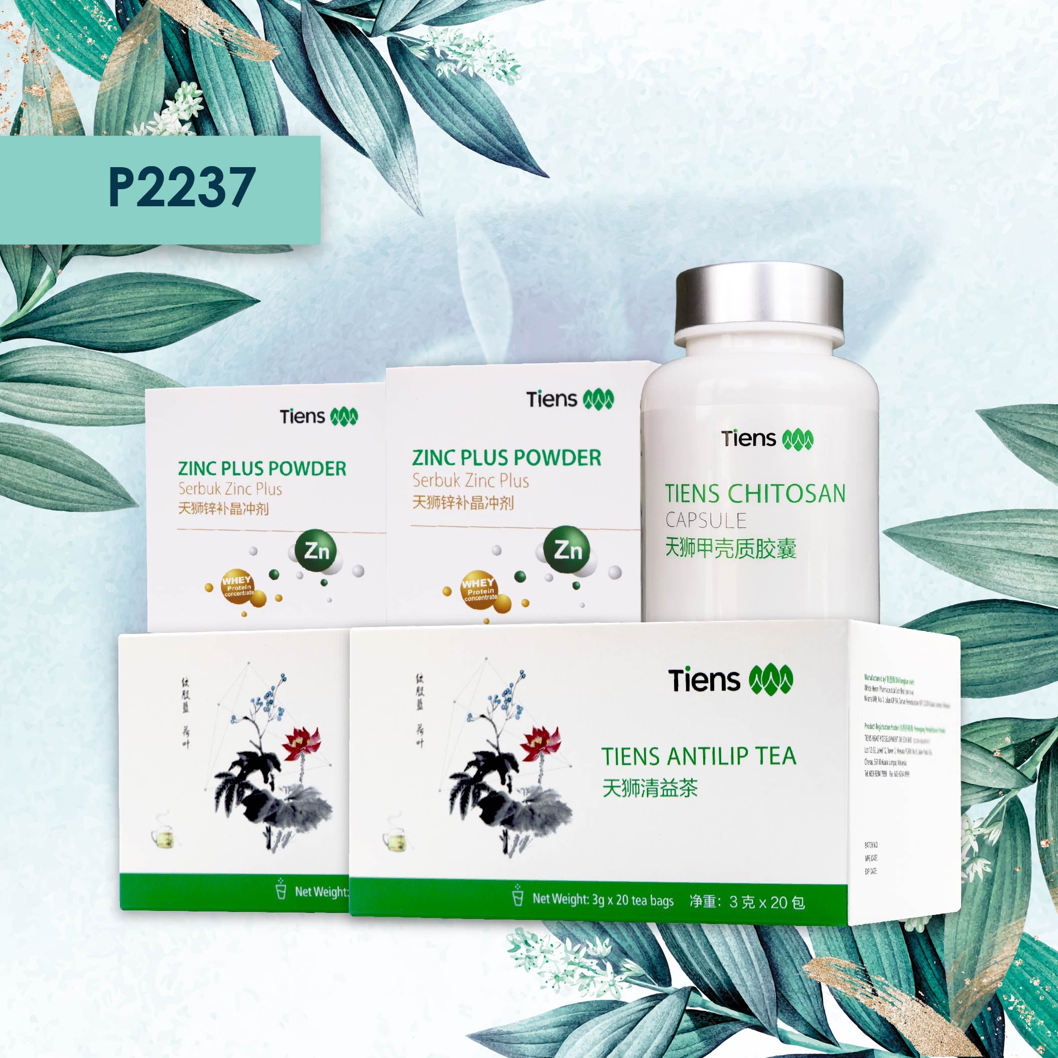 TIENS ゼロシリーズ3点✖️2 P2237 - LIVER SOLUTION II (1 CHITOSAN & 2 ANTILIP TEA & 2 ZINC